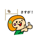 ラグビー大好き♫ラガールちゃんの日常（個別スタンプ：5）