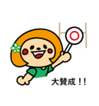 ラグビー大好き♫ラガールちゃんの日常（個別スタンプ：6）
