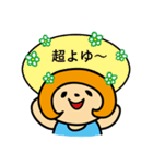 ラグビー大好き♫ラガールちゃんの日常（個別スタンプ：15）