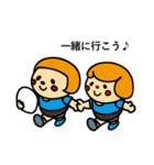 ラグビー大好き♫ラガールちゃんの日常（個別スタンプ：16）