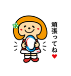ラグビー大好き♫ラガールちゃんの日常（個別スタンプ：17）