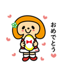 ラグビー大好き♫ラガールちゃんの日常（個別スタンプ：18）