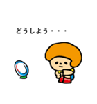 ラグビー大好き♫ラガールちゃんの日常（個別スタンプ：21）