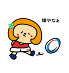 ラグビー大好き♫ラガールちゃんの日常（個別スタンプ：22）
