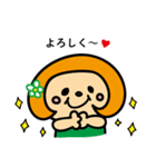 ラグビー大好き♫ラガールちゃんの日常（個別スタンプ：31）