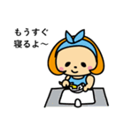 ラグビー大好き♫ラガールちゃんの日常（個別スタンプ：38）