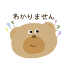 毎日使えるクマスタンプ（個別スタンプ：1）