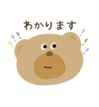 毎日使えるクマスタンプ（個別スタンプ：2）