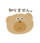 毎日使えるクマスタンプ（個別スタンプ：3）