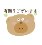 毎日使えるクマスタンプ（個別スタンプ：4）