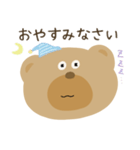 毎日使えるクマスタンプ（個別スタンプ：7）