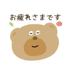 毎日使えるクマスタンプ（個別スタンプ：8）