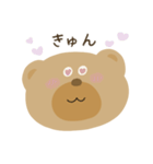 毎日使えるクマスタンプ（個別スタンプ：14）