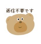 毎日使えるクマスタンプ（個別スタンプ：17）