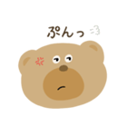 毎日使えるクマスタンプ（個別スタンプ：20）