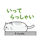 紙猫だニャン（個別スタンプ：9）