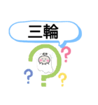 長野県長野市町域おばけはんつくん篠ノ井駅（個別スタンプ：6）