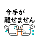 麻雀2◆使いやすい敬語（個別スタンプ：8）