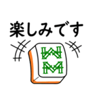 麻雀2◆使いやすい敬語（個別スタンプ：17）