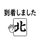 麻雀2◆使いやすい敬語（個別スタンプ：20）