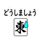 麻雀2◆使いやすい敬語（個別スタンプ：26）