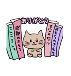 かわいいねこおもちぃ（個別スタンプ：8）