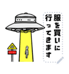 UFO メッセージスタンプ（個別スタンプ：12）