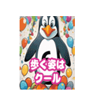 シュールサファリ: ユニークな一言（個別スタンプ：6）