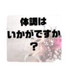 お見舞い④入院中.闘病中.療養中の方へ♡（個別スタンプ：1）