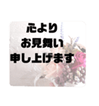 お見舞い④入院中.闘病中.療養中の方へ♡（個別スタンプ：3）