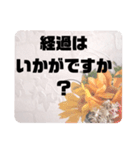 お見舞い④入院中.闘病中.療養中の方へ♡（個別スタンプ：9）