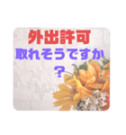 お見舞い④入院中.闘病中.療養中の方へ♡（個別スタンプ：15）