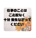 お見舞い④入院中.闘病中.療養中の方へ♡（個別スタンプ：29）