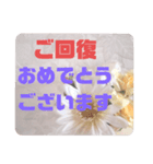 お見舞い④入院中.闘病中.療養中の方へ♡（個別スタンプ：35）