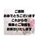 お見舞い④入院中.闘病中.療養中の方へ♡（個別スタンプ：37）