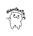うちなのだ（個別スタンプ：2）