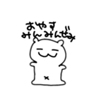 うちなのだ（個別スタンプ：3）