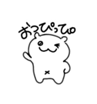 うちなのだ（個別スタンプ：4）