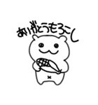 うちなのだ（個別スタンプ：5）