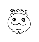 うちなのだ（個別スタンプ：7）