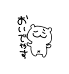 うちなのだ（個別スタンプ：8）