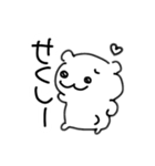 うちなのだ（個別スタンプ：10）