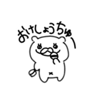 うちなのだ（個別スタンプ：11）