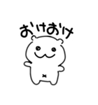 うちなのだ（個別スタンプ：12）