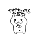 うちなのだ（個別スタンプ：13）
