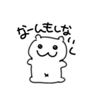 うちなのだ（個別スタンプ：15）