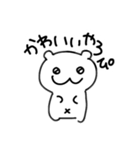 うちなのだ（個別スタンプ：16）