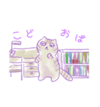 鬱にゃんこ (修正版)（個別スタンプ：1）