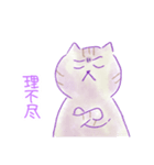 鬱にゃんこ (修正版)（個別スタンプ：21）