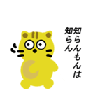 博多の猫（個別スタンプ：4）